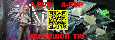 индика Конаково