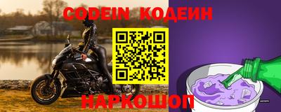 индика Конаково