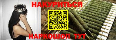 мяу мяу кристалл Урюпинск