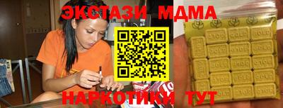 ALPHA PVP Комсомольск-на-Амуре