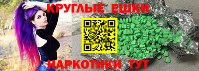 ALPHA PVP Комсомольск-на-Амуре
