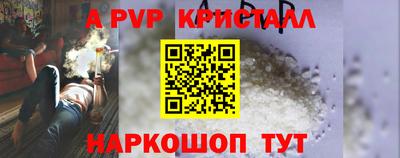 мяу мяу мука Коммунар