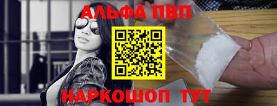 индика Конаково