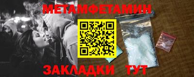 мяу мяу мука Коммунар