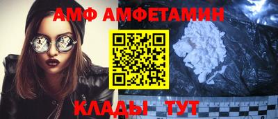 ALPHA PVP Комсомольск-на-Амуре