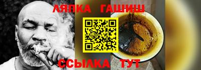 мяу мяу мука Коммунар