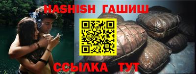 ALPHA PVP Комсомольск-на-Амуре