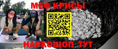 мяу мяу мука Коммунар