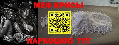 мяу мяу мука Коммунар
