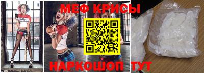 мяу мяу мука Коммунар
