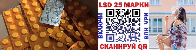 LSD-25 экстази ecstasy  Кисловодск 