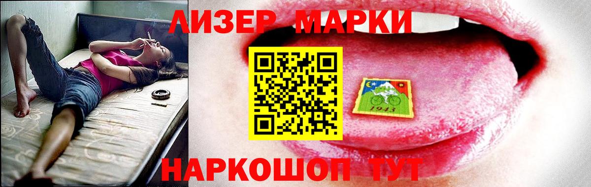 LSD-25 экстази кислота Кисловодск