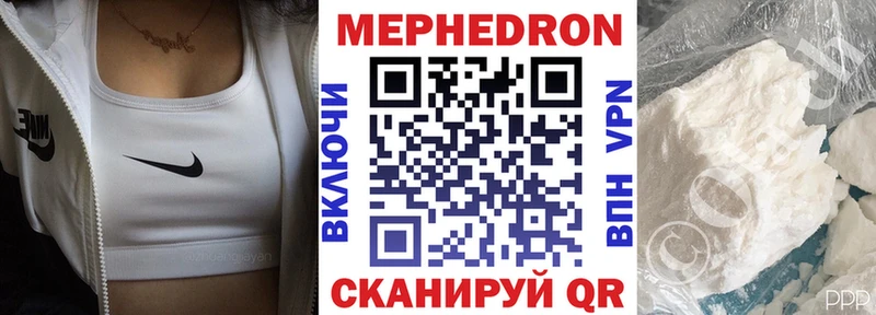 mega рабочий сайт  Кисловодск  Меф кристаллы 