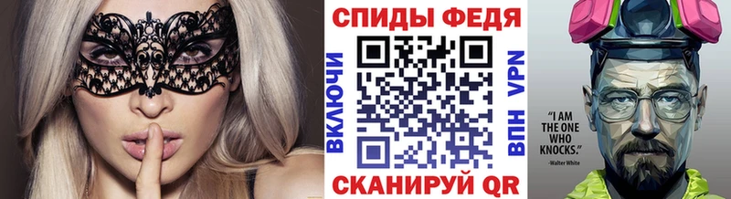 закладки  Кисловодск  кракен как зайти  Метамфетамин Methamphetamine 