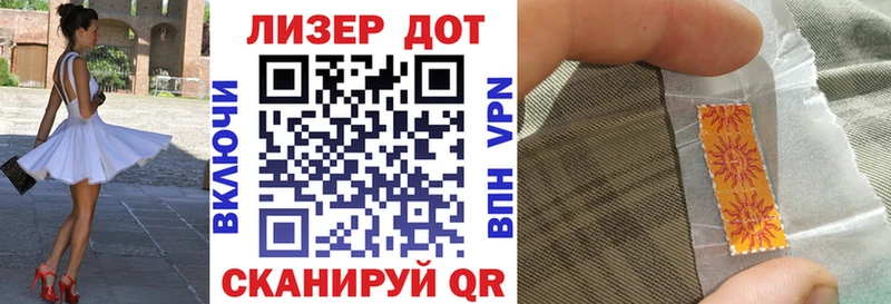 omg онион сколько стоит Кисловодск Наркотические марки 1500мкг