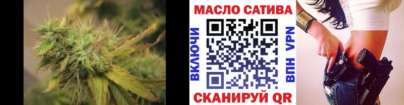 ТГК гашишное масло где найти ОМГ ОМГ ONION Кисловодск