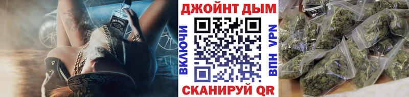 ссылка на мегу   Кисловодск  Бошки марихуана индика 