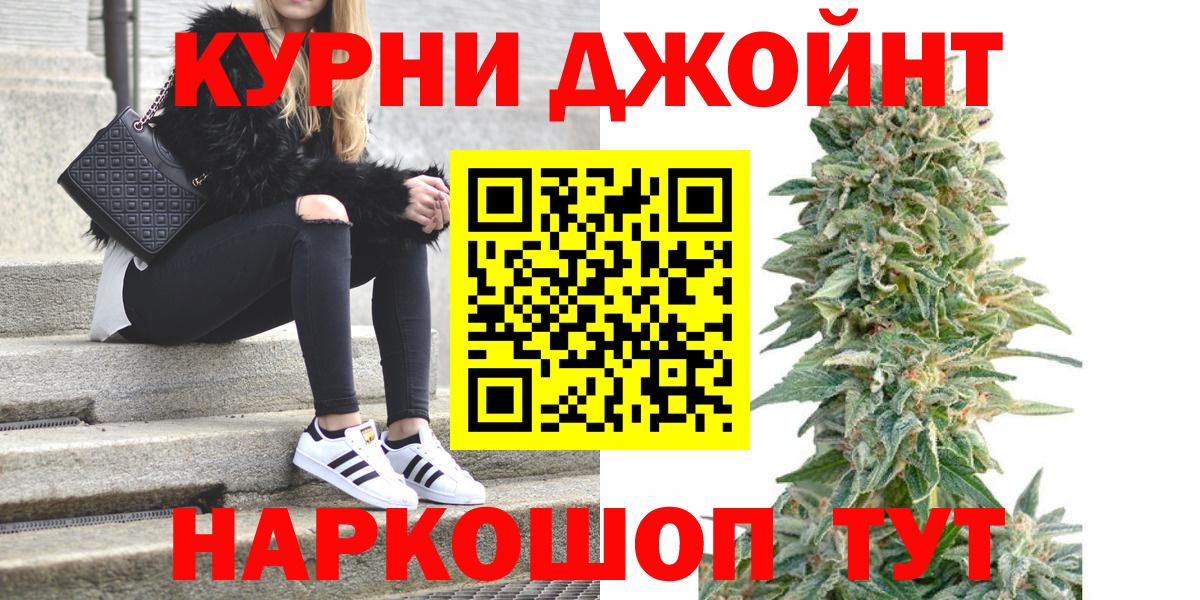 Канабис гибрид Кисловодск