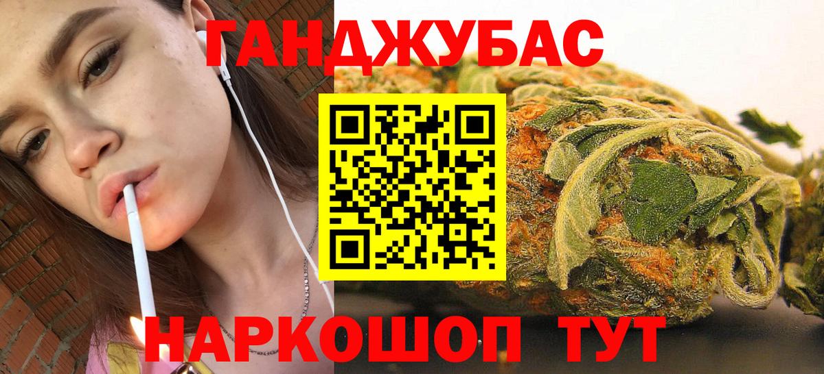 МАРИХУАНА SATIVA & INDICA  Конопля VHQ  Вход с VPN  Конопля план  Кисловодск 